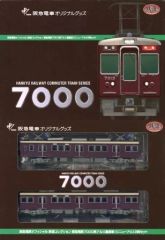 鉄道コレクション 阪急電鉄7000系 アルミ量産車 リニューアル 2両