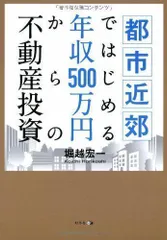 2024年最新】越宏一の人気アイテム - メルカリ