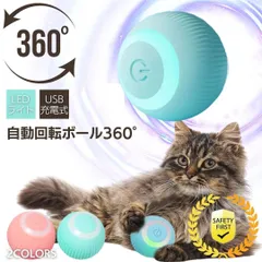 2024年最新】猫じゃらし 電動の人気アイテム - メルカリ