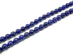 「1連 15cm」 ラピスラズリ 4mm パワーストーン バラ売り 天然石 パワーストーン 連売り ビーズ 穴あき ばら売り
