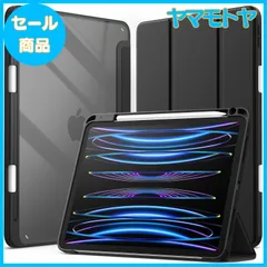 【特売】JEDirect iPad Pro 11 インチ ケース (2022/2021/2020/2018モデル) Pencil収納可能透明バックカバー 薄型 スタンド 衝撃吸収 タブレットカバー オートウェイク/スリープ機能 (ブラック)