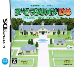 DS-ダービースタリオンDS