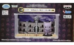 2026年最新】ポケモン ちびきゅんの人気アイテム - メルカリ