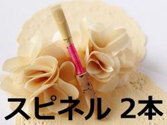 【2本】オーボエ完成リード　スピネル2本セット