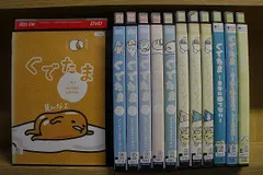 2025年最新】ぐでたま dvdの人気アイテム - メルカリ