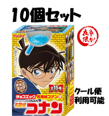 チョコエッグ 名探偵コナン4 10個入り 食玩 チョコレート コナン 第4弾 100万ドルの五稜星