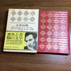 2025年最新】走れメロス dvdの人気アイテム - メルカリ