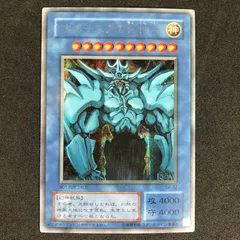 遊戯王 - 遊戯王  オベリスクの巨神兵　G4-02  シークレット　PSA5 PSA10】 オベリスクの巨神兵 シークレット 非貫通 G4-02 横シク