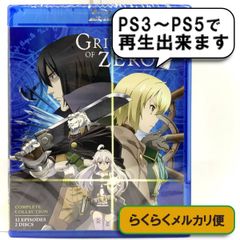 北米版『ゼロから始める魔法の書』Blu-ray - メルカリ
