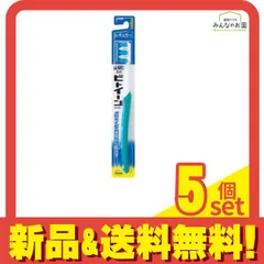 ビトイーンライオン 歯ブラシ レギュラー やわらかめ 1本入 (色指定不可) 5個セット まとめ売り
