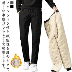  ゴルフパンツ 父の日 防寒パンツ 暖かいパンツ 裏ボア 防風 登山用パンツ 中綿パンツ 裏起毛 防風パンツ ジョガーパンツ メンズ 防寒 厚手 柔らかい 着やすい 着心地 暖かい 父の日 冬物 高齢#cjfj136486