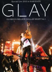 2025年最新】glay ライブ dvdの人気アイテム - メルカリ