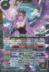 2026年最新】フェニル フェニックスゴッデスの人気アイテム - メルカリ
