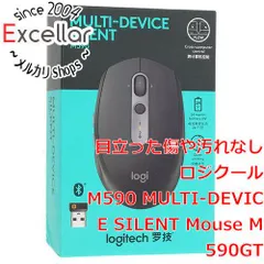 2023年最新】ロジクール m590 multi-device silent mouseの人気