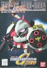 【中古】プラモデル クェス専用ヤクト・ドーガ「SDガンダム G-GENERATION-0」No.03[SDガンダム]