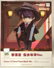 ねんどろいど　恋とプロデューサー　ゼン Amazon.co.jp: ねんどろいど 恋とプロデューサー~EVOL×LOVE