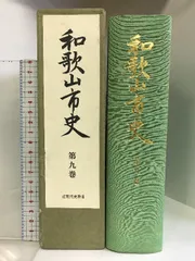 2024年最新】昭和57年の人気アイテム - メルカリ