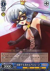 ws ヴァイスシュヴァルツ　審美の時間 アルセーヌ　サイン 2025年最新】アルセーヌ ヴァイスの人気アイテム - メルカリ