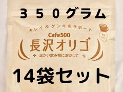 長沢オリゴ 350g 花粉症・アレルギー改善に！新品 - メルカリ