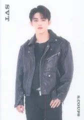 SEVENTEEN S.COUPS 2021 HARE 92