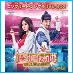 2024年最新】ビッグ〜愛は奇跡〜 DVD-BOX 1の人気アイテム - メルカリ