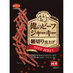 2024年最新】ビーフジャーキーの人気アイテム - メルカリ