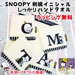 SALE!●ラッピング無料●【スヌーピーアップリケ刺繍イニシャル ハンドタオル】 スヌーピーハンカチ ミニタオル ハンカチタオル ウッドストック 大人可愛い ハンカチ ギフト 誕生日 プレゼント 母の日  父の日 お礼