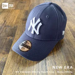 【52-56cmで調整可】New Era★NY Yankees 9Forty Youth CAP ネイビー×ホワイト