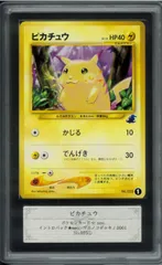 イントロパックNeoのメガニウム:チコリータマーク＆オーダイル:ワニノコマーク イントロパックNeoのメガニウム:チコリータマーク＆オーダイル