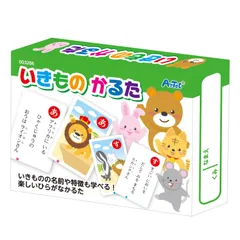 【在庫処分】アーテック いきものかるた 3286 カードゲーム 室内 ゲーム 対決 勝負 かるた 知育玩具 おもちゃ プレゼント 景品 お楽しみ会