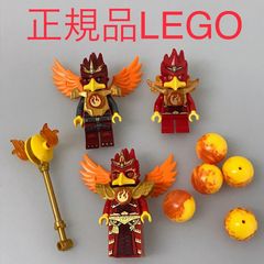 正規品 中古 LEGO レゴ CHIMA　チーマ  ミニフィグ　3個　まとめ売り　おまけ付き NP-272 ※フルミノックス　フリンクス　フェニックス　70146 465