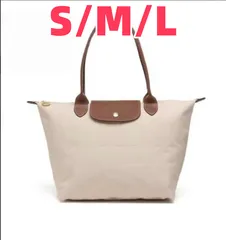 新品未使用　ロンシャンプリアージュPAPER アイボリー色　Lサイズ 楽天市場】LONGCHAMP ロンシャン ハンドバッグ ショルダーバッグ