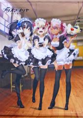 [중고] 태피스트리 키 비주얼 B2 태피스트리 [극장판 Fate/kaleid liner 프리즈마☆이리야 설하의 맹세×마치아 소비 CAFE]