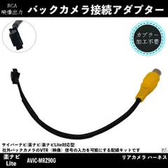 carrozzeria バックカメラユニット ND-BC7 - メルカリ