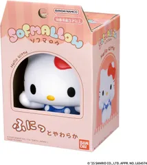 2025年最新】佐賀限定キティの人気アイテム - メルカリ