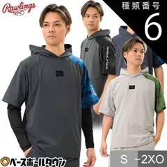 【新品未使用】種類6:ブラック/ブラック(B/B)/XO 野球 ストレッチニットパーカーシャツ 半袖 大人 ローリングス プルオーバー フーディ フード付き スポーツウェア おしゃれ かっこいい AOS14S01