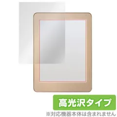 2025年最新】キングジム フリーノの人気アイテム - メルカリ