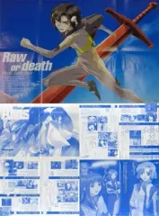 2026年最新】蒼穹のファフナー ポスターの人気アイテム - メルカリ