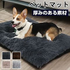 ペットベッド ペットハウス ペット用 クッション 体温蓄熱 高齢犬 中型犬 大型犬 子犬 猫 秋冬 犬 ベッド ペットベッド あったか 寝具 マット 通年利用 ペットクッション クッション性が 冬 ペット用毛布 洗濯可能 電気不要 サイズ：65*50CM