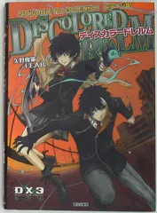 2025年最新】The 3rd Edition ステージ集の人気アイテム - メルカリ