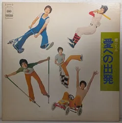 非売品　郷ひろみ マスターバニーエディション 非売品 郷ひろみ マスターバニーエディション