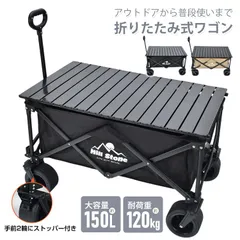 新品・未使用！！折りたたみアウトドアワゴン 黒 Amazon.co.jp: MW キャリーワゴン 折り畳み 大容量110L 耐荷重