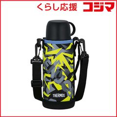TIGER SAHARA COOL 1.0L 水筒 MMM-C100 - メルカリ