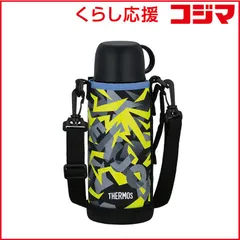 【 新品 未開封 】   サーモス 真空断熱2ウェイボトル 800ml ブラックイエロー FJJ-802WF-BKY 未使用 送料無料のサムネイル