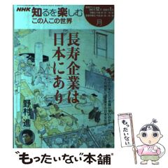 【中古】 キャプテングランプリ ２/徳間書店/編集部編 中古】 キャプテングランプリ 2/徳間書店/編集部編の通販 by