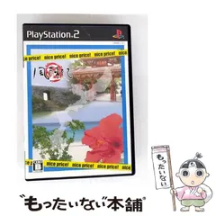 【中古】 風雨来記2 nice price! [PS2] / フォグ