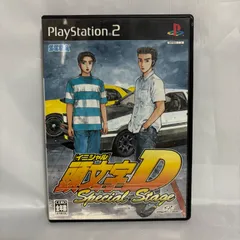 PS2 頭文字D イニシャルD スペシャルステージ 藤原とうふ店 プレステ2 ゲームソフト 動作確認済 [中古]