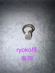 ryoko様専用 - メルカリ