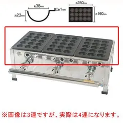 2025年最新】たこ焼き器 プロパンの人気アイテム - メルカリ