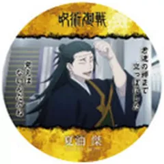 【中古】コースター 夏油傑(A) 「コースターコレクション 呪術廻戦 渋谷事変」